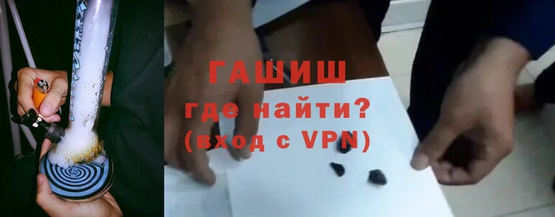 ГАШИШ VHQ  darknet состав  Омск 