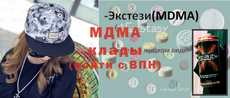 купить наркоту  Омск  MDMA кристаллы 