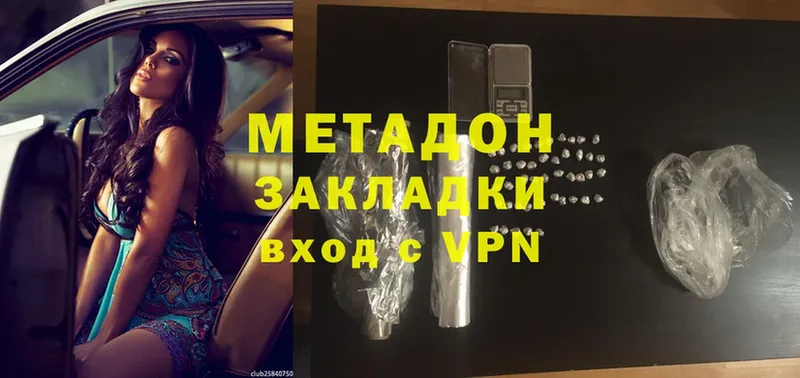 закладки  Омск  Метадон methadone 