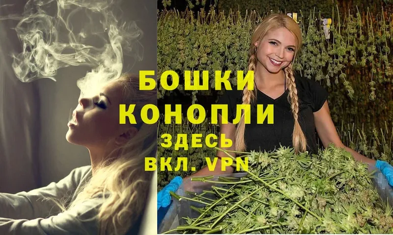 Марихуана White Widow  Омск 